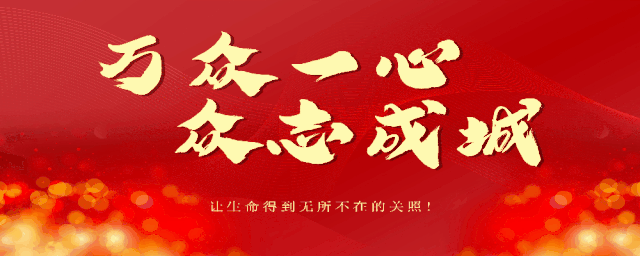 腾讯秒删疫情(腾讯疫情动态)